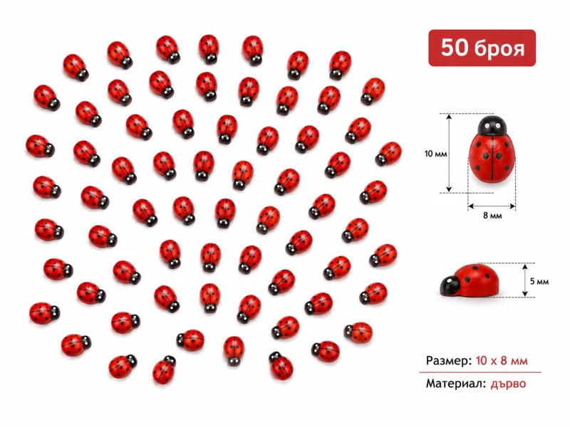 Цветни фигурки дървени калинки